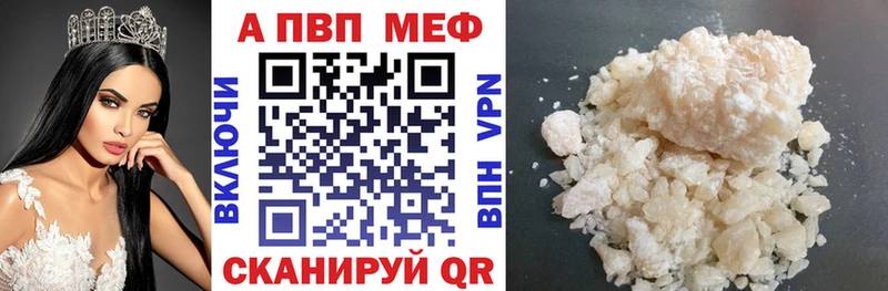 Наркошоп Западная Двина Амфетамин  МЕФ  APVP  LSD-25  Бошки Шишки  ГАШИШ 