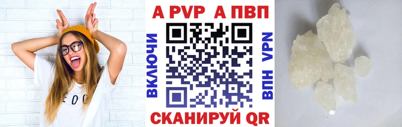 A PVP VHQ  Западная Двина 