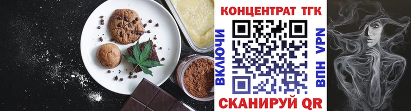 Canna-Cookies марихуана  блэк спрут как зайти  Западная Двина 