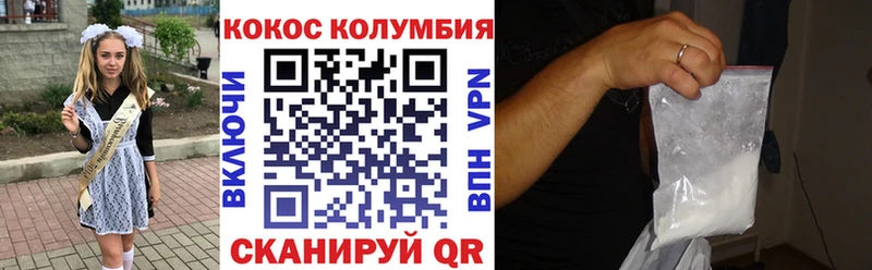 как найти закладки  Западная Двина  COCAIN 97% 