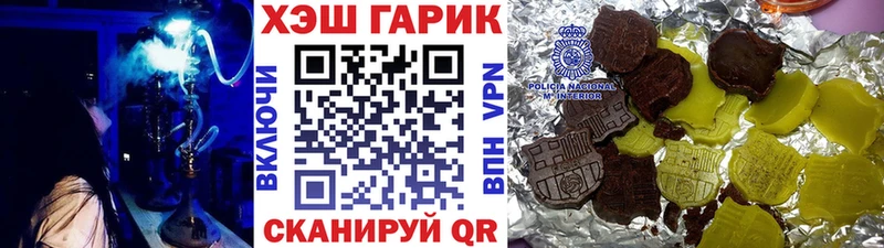 наркотики  Западная Двина  ГАШ индика сатива 
