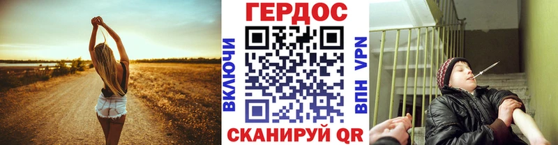 ГЕРОИН VHQ  Западная Двина 