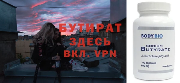 меф Ельня