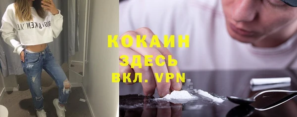 крисы Беслан