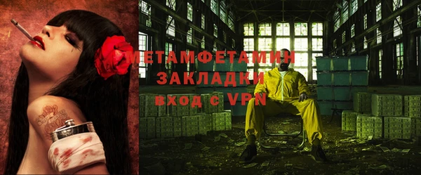 дмт Елабуга