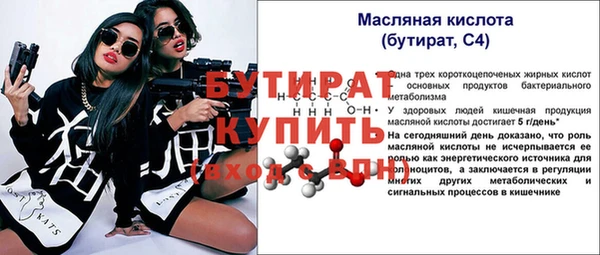 spice Елизово