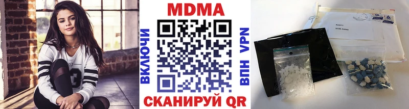 МДМА VHQ  Западная Двина 