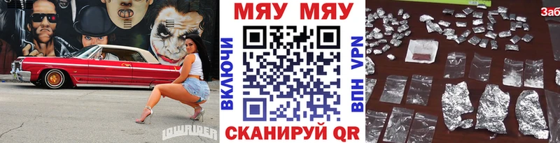 мега сайт  Западная Двина  Меф мука 