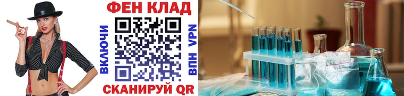 Метамфетамин Methamphetamine  что такое наркотик  kraken tor  Западная Двина 