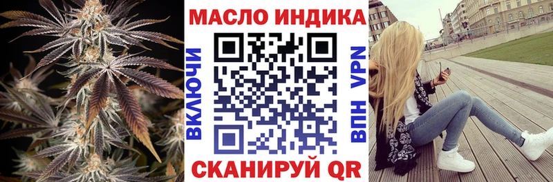 Дистиллят ТГК концентрат  Западная Двина 